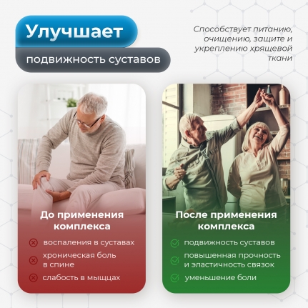 Правка суставов и позвоночника