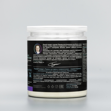 Правка суставов и позвоночника