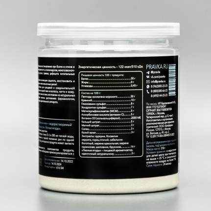 Правка суставов и позвоночника